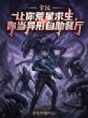 ȫ����������������㵱������������
