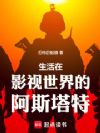 Ӱ�����磬û�������İ�˹����